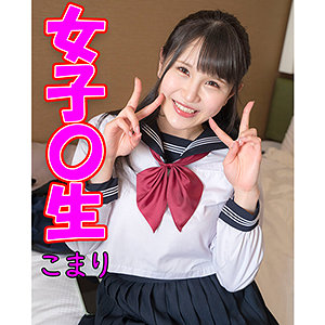 【無料】omsk119｜こまり