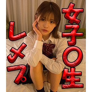 【無料】omsk121｜YUI