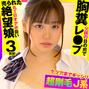 【無料】opcyn306｜うらら 4