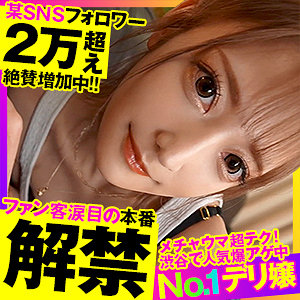 【無料】opcyn322｜るな