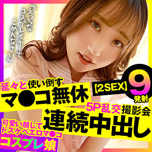 【無料】opcyn323｜あい