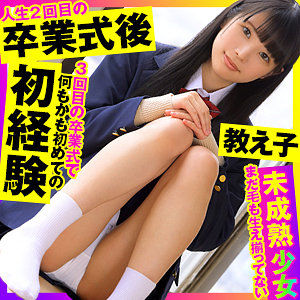 【無料】opcyn339｜なな