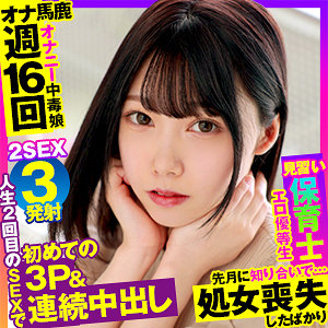 【無料】opcyn363｜そら