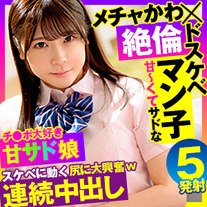 【無料】opcyn366｜あかり