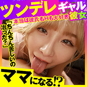 【無料】opcyn398｜める 3