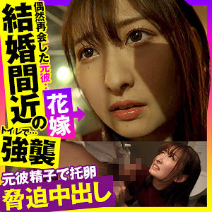 【無料】opcyn403｜じゅん