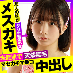 【無料】opcyn406｜かな