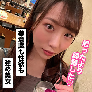 【無料】ore914｜エリカ