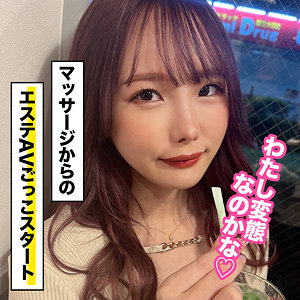 【無料】ore921｜イチカ 2