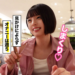 【無料】ore940｜ユウカ