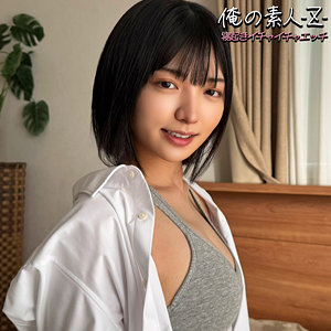 【無料】oreb014｜ゆみちゃん