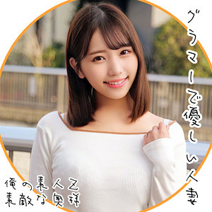 【無料】oreco079｜さとみさん