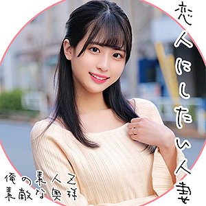 【無料】oreco081｜あいりさん