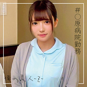 【無料】oreco097｜天音さん