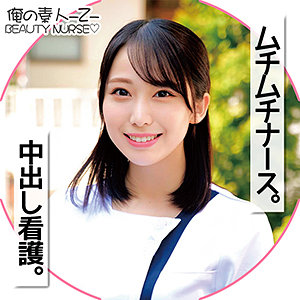 【無料】oreco103｜みづきさん