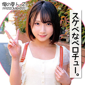 【無料】oreco140｜かなちゃん