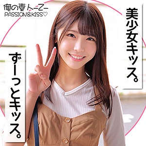 【無料】oreco141｜あかりちゃん