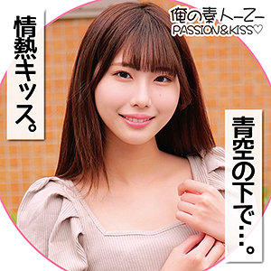 【無料】oreco145｜ひなのちゃん