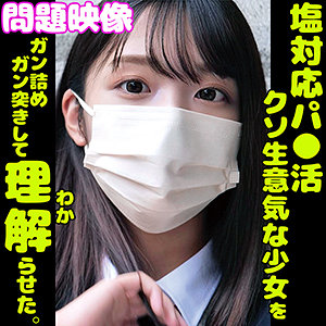 【無料】oreco169｜HIMARI