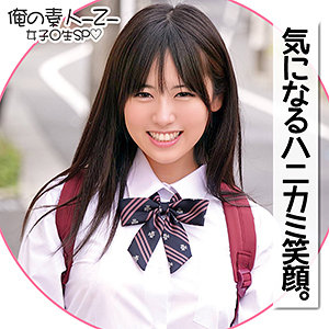 【無料】oreco180｜あずさちゃん