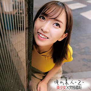 【無料】oreco201｜まゆちゃん