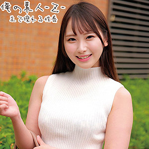 【無料】oreco216｜ゆあちゃん