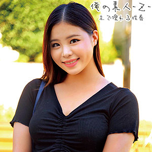 【無料】oreco217｜れいちゃん