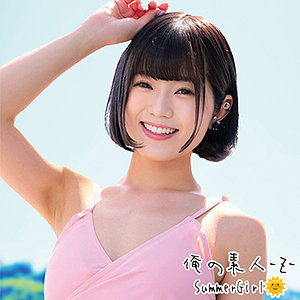 【無料】oreco229｜るるちゃん