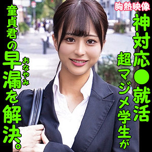 【無料】oreco287｜AIRI