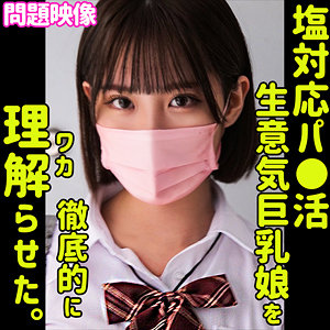 【無料】oreco297｜RIKO