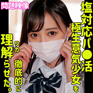 【無料】oreco299｜HINATA