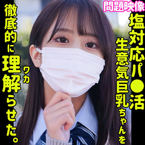 【無料】oreco323｜HONOKA