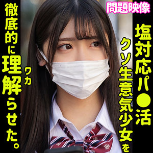 【無料】oreco324｜AKARI