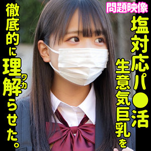 【無料】oreco326｜KONATSU