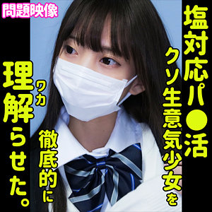 【無料】oreco352｜KOTONE