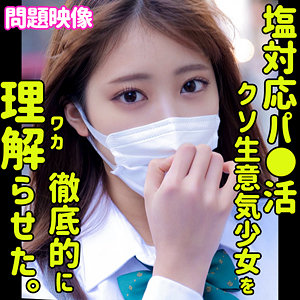 【無料】oreco353｜SARA