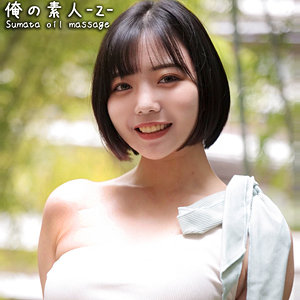 【無料】oreco392｜なぎさちゃん