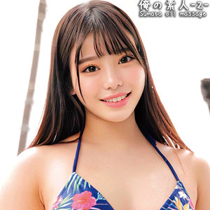 【無料】oreco396｜もあちゃん
