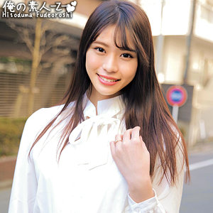 【無料】oreco409｜せりなさん