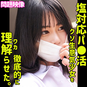 【無料】oreco439｜Himari