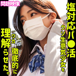 【無料】oreco441｜Azusa