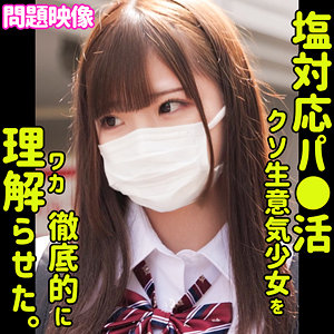 【無料】oreco442｜Saki