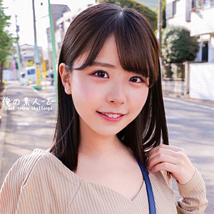 【無料】oreco455｜こなつちゃん