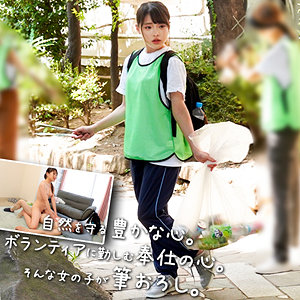 【無料】oreco581｜くみ