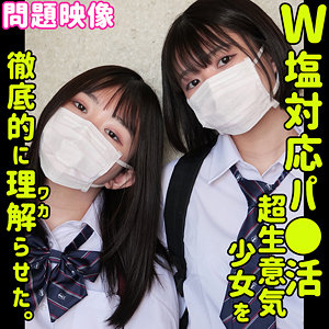 【無料】oreco655｜のあ＆みさき