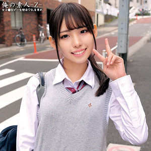 【無料】oreco705｜りつ