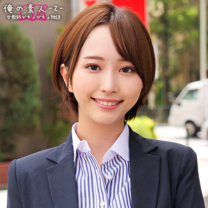 【無料】orecz032｜ゆきねセンセイ