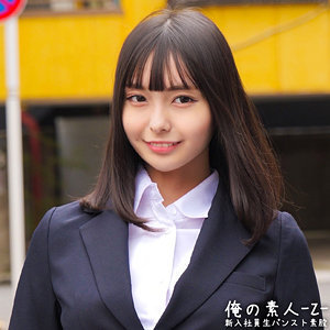 【無料】orecz054｜ひまりさん