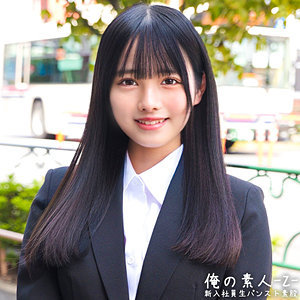 【無料】orecz055｜わかばさん