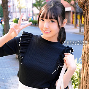 【無料】orecz071｜ひまり